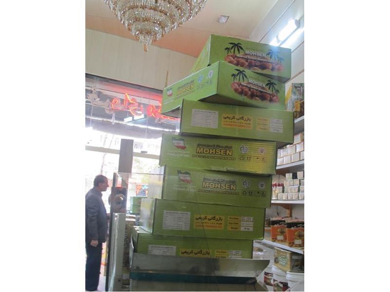 مرحله دوم کمک به زلزله زدگان