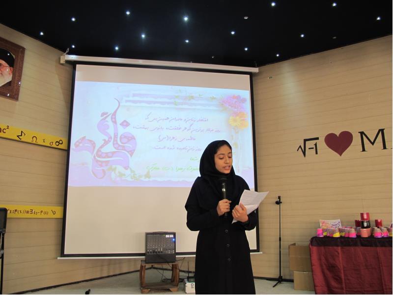 برگزاری جشن ولادت حضرت زهرا(س)