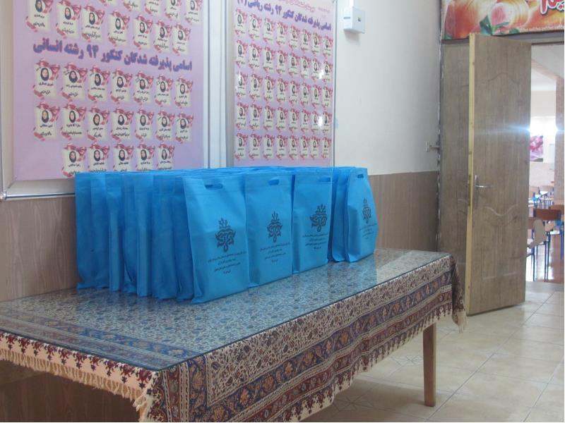 آزمون قران سمپاد